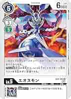 デジモンカードゲーム　ダブルダイヤモンド 拡張パック デジモンカードゲーム ブースターパック ダブル