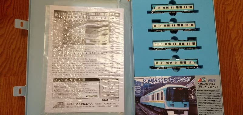 Amazon.co.jp: マイクロエースA-8361 京阪電鉄800系 旧塗装 旧