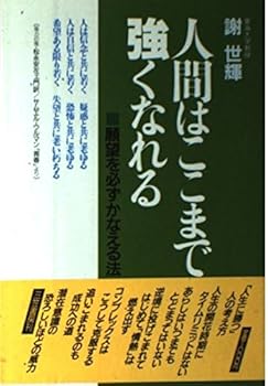 Tankobon Hardcover ??????????????????????? Book