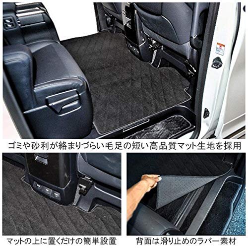 Amazon | アルファード30系 ヴェルファイア30系 前期 後期 2列目
