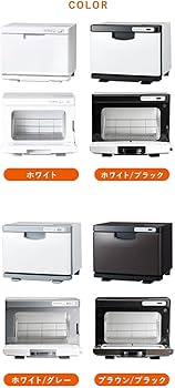 Amazon.co.jp: タオルウォーマー K 前開き Mサイズ 13L ブラウン