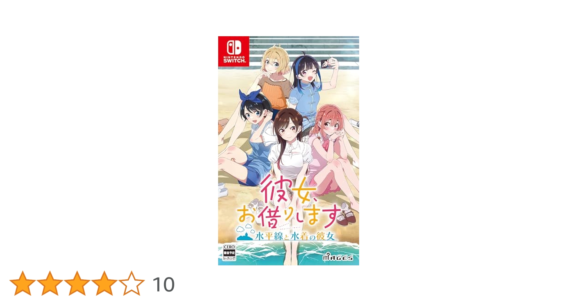 彼女お借りします TVアニメ『彼女、お借りします』 - 水原千鶴 Ani-Art aqua label