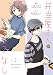 弁当屋さんのおもてなし (2) (BRIDGE COMICS)