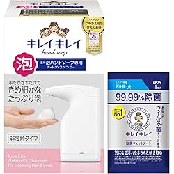 【Amazon.co.jp限定】(医薬部外品) キレイキレイ 薬用 泡ハンドソープ専用オートディスペンサー 本体+詰め替え200ml 除菌ウェットシート1枚付