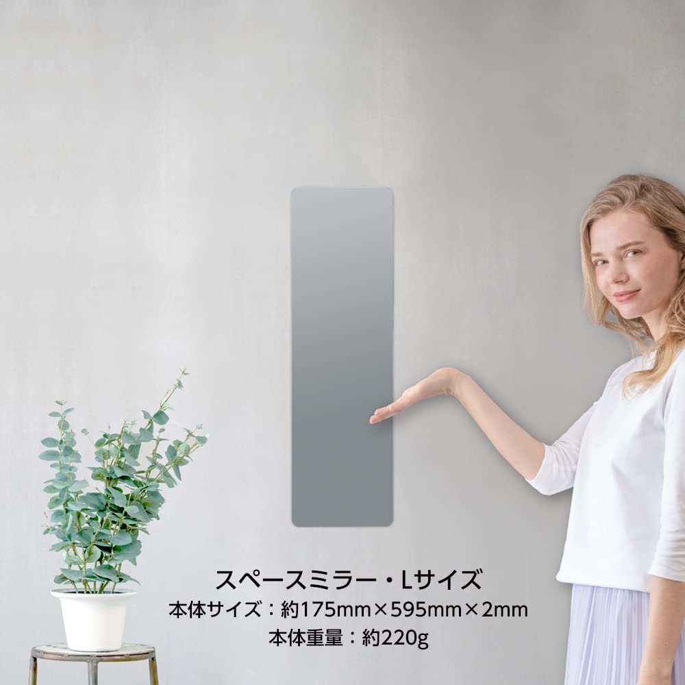 【美品】割れない鏡 60x160cm 2番➕6番 美品】割れない鏡 60x160cm 2番➕6番 美品】割れない鏡