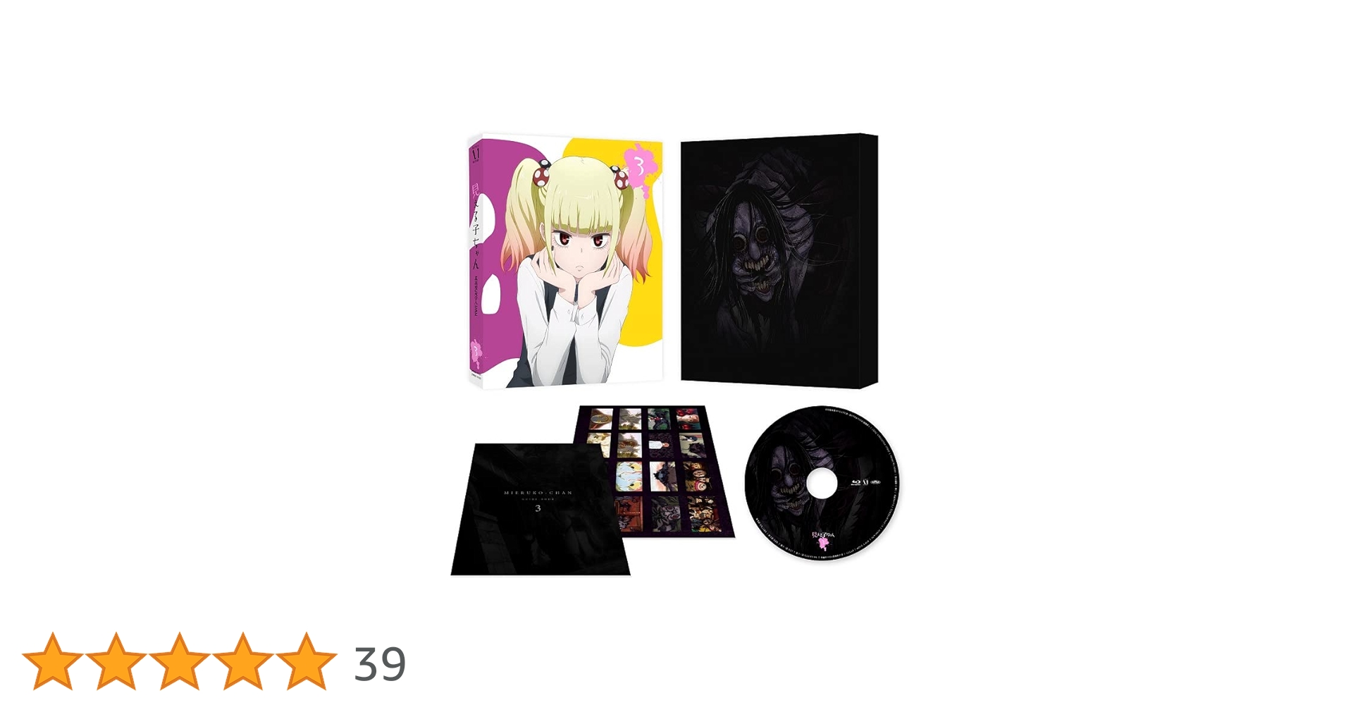 見える子ちゃん Blu-ray&DVD Amazon全巻購入特典B2布ポスター Amazon.co.jp: 【Amazon.co.jp限定】見える子ちゃん 第3巻( 全巻