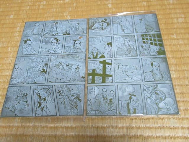 Amazon.co.jp: 極希少 1960-1970年頃の作品！漫画家 『白土 三平』活版 
