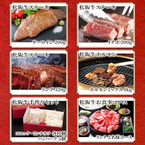 ハガキ2枚＋冊子1冊 カタログギフト 父の日 プレゼント 選べる 産直 肉 他… Amazon.co.jp: 肉贈: 人気No.1カタログギフト
