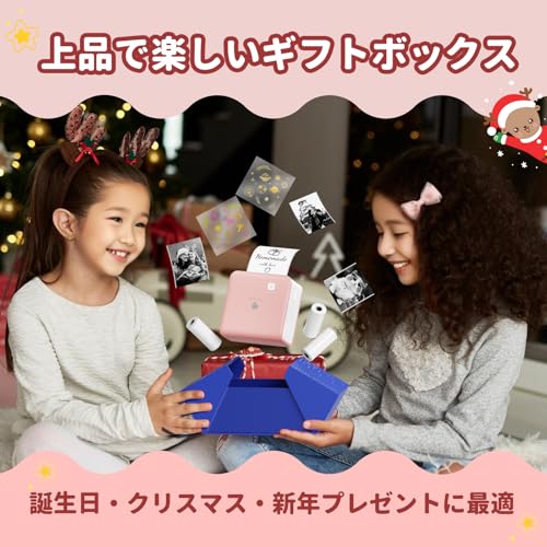 Phomemo P2S サーマルプリンター の商品画像 1