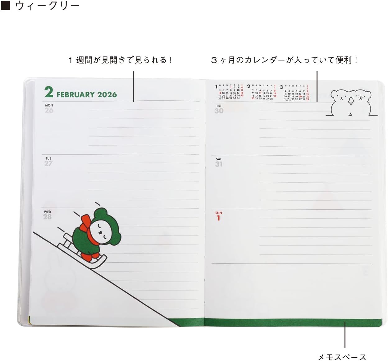 Square Miffy Notebook 2026 B6 Weekly Gray 11BD-6G (Starts December 2025)