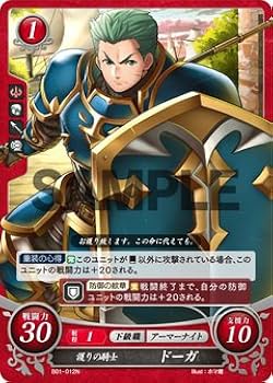 ファイアーエムブレム　サイファ　英雄たちの戦刃 Amazon.co.jp: ファイアーエムブレム サイファ/英雄たちの戦刃
