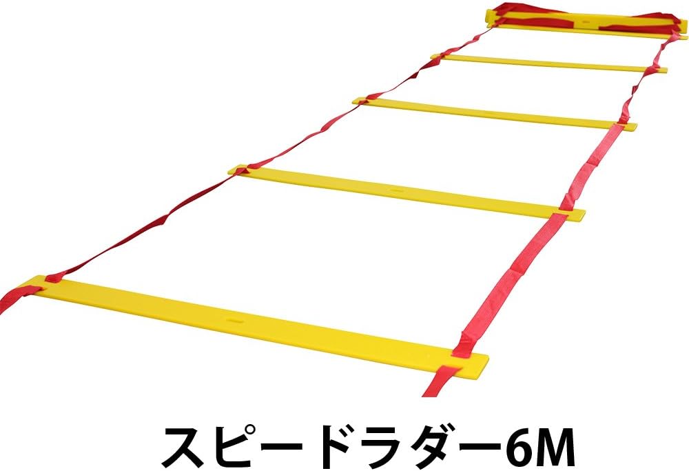 最大75 Offクーポン ラダー 6m トレーニングセット アジリティクロス 1本 サッカー バスケ テニス 等に Fungoal Glm Co Il