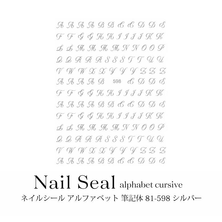 Amazon.co.jp: ネイルシール アルファベット 筆記体 81-598-1141