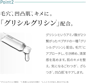 美容液 Aya AZELAIN / AZアドバンスドセラム AZELAIN アゼライン 美容液