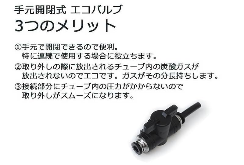 Amazon | 業務用炭酸水メーカー・家庭用炭酸水メーカー・炭酸水製造