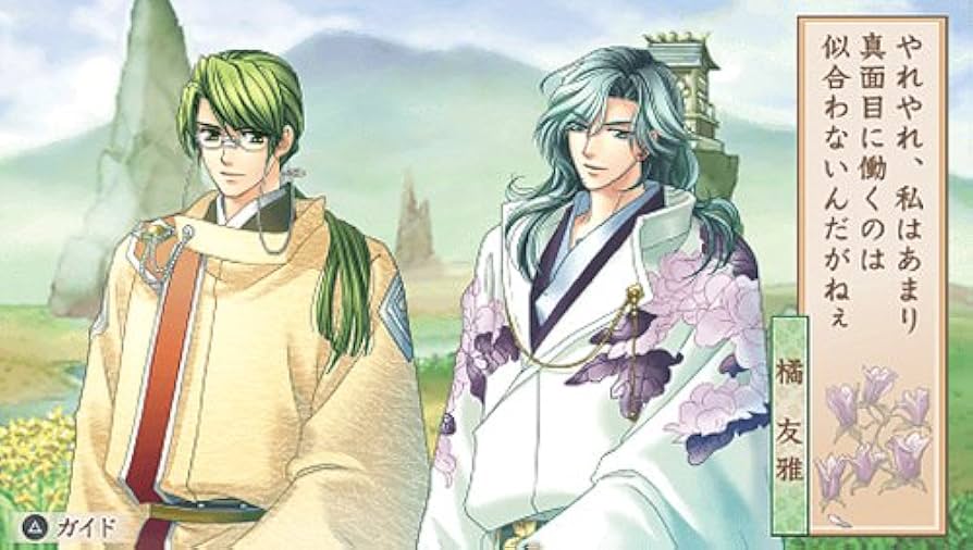 Amazon | 遙かなる時空の中で ~八葉抄~ - PSP | ゲームソフト