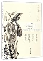 2016?????? 7540780010 Book Cover