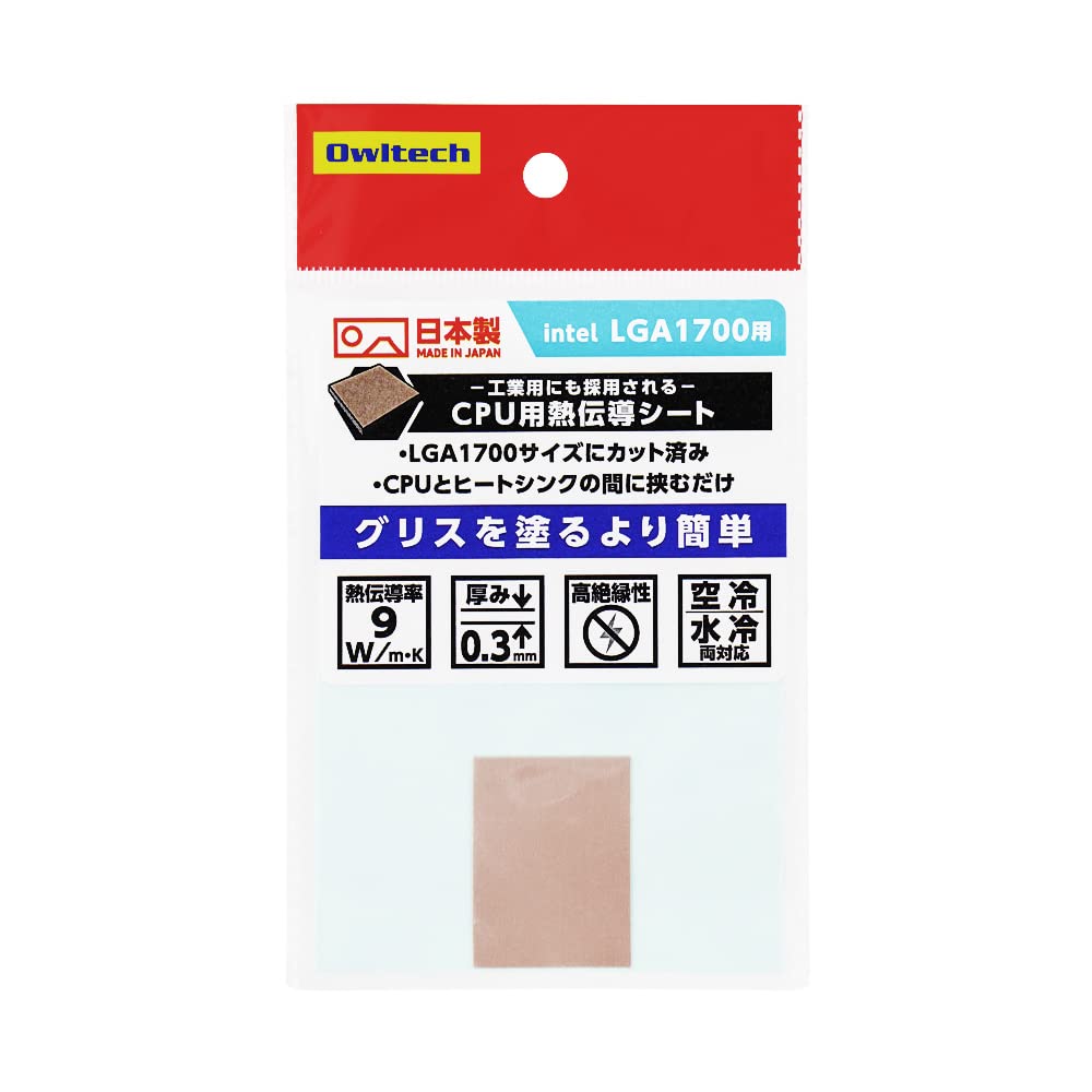 Intel Core CPU 放熱シート Intel Core CPU 放熱シート Amazon | オウルテック CPU冷却用 熱