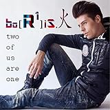  R1 (The Two of Us Are One)