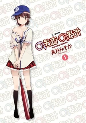 Amazon.co.jp: みだLOVE♪ (4) (REXコミックス) : 林 哲也: 本