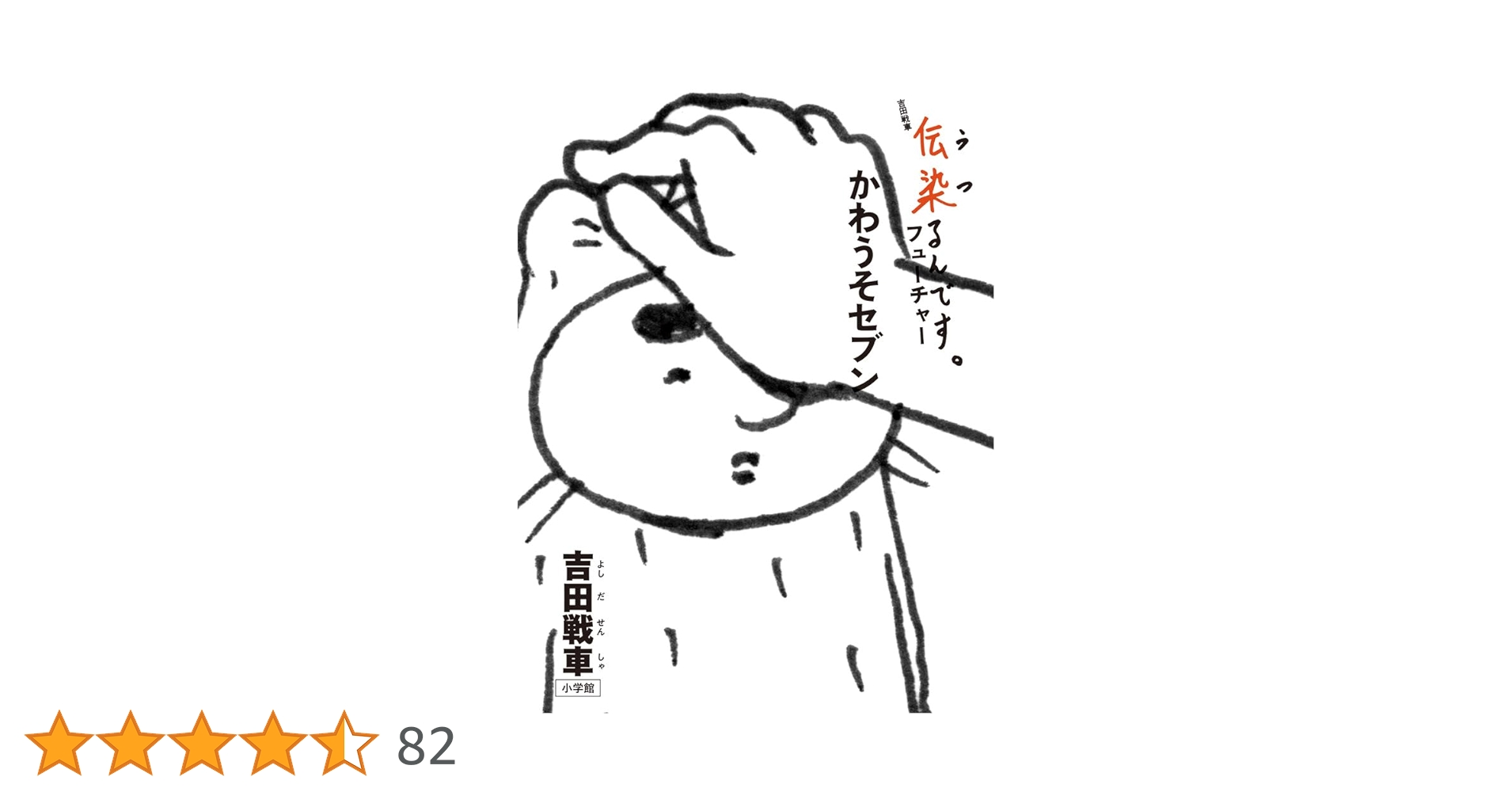 かわうそです‼︎ 重ね合せ接続子 P-1.25 20個入 [品番]09-2365｜株式会社オーム電機