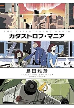 Tankobon Hardcover ??????·??? Book