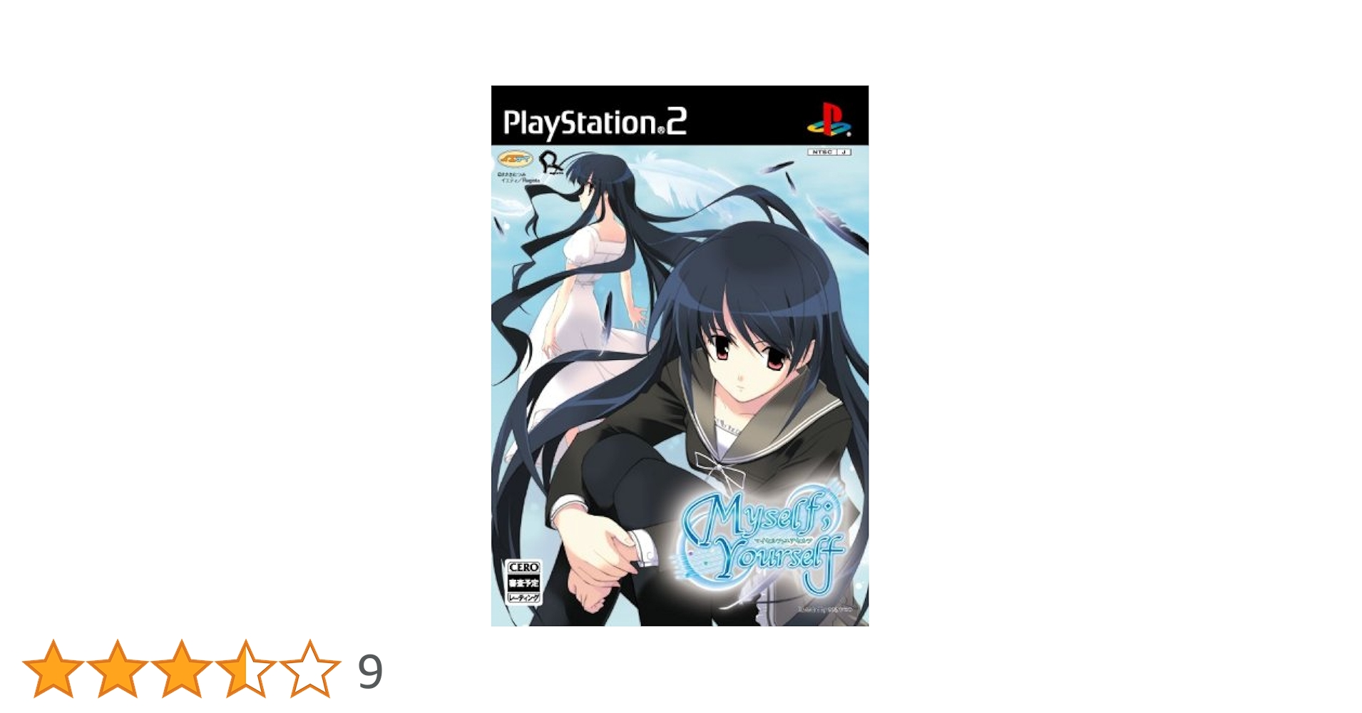 Amazon.co.jp: Myself;Yourself(通常版) : ゲーム