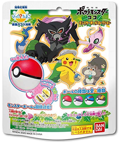 びっくらたまご 劇場版ポケットモンスターココ モンスターボールコレクション15入　BOX