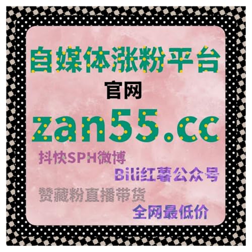 『当你开始复盘数据在线全自动下单才能真正释放流量提升的隐藏价值空间』のカバーアート