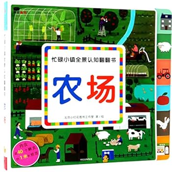 Paperback ??/??????????? [Chinese] Book