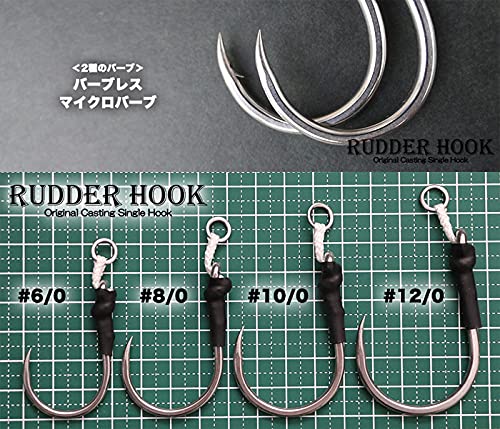Amazon | ディークロウ ラダーフック D-RH8/0BL D-CLAW RUDDER HOOK