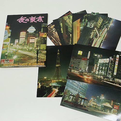 よみうりランド／絵葉書セット。8枚入り。【美品　昭和ノスタルジー】。 よみうりランド／絵葉書セット。8枚入り。【美品 昭和