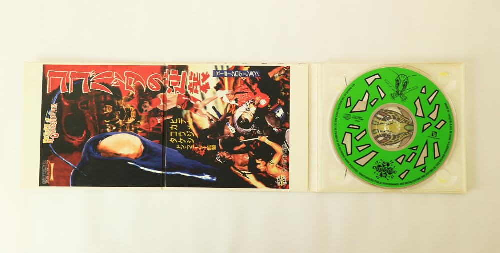 Amazon.co.jp: COCOBAT「 Return Of Grasshopper」／anthrax cross