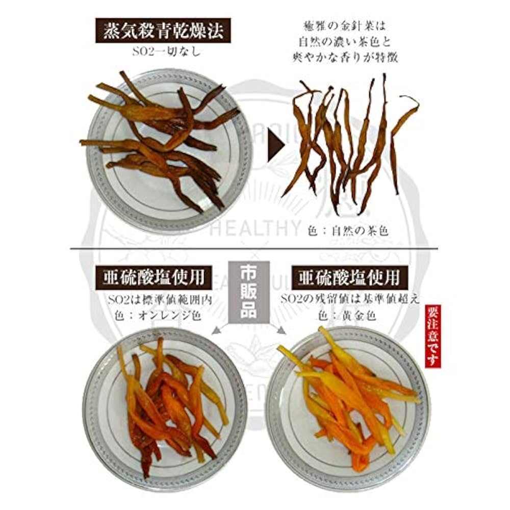 専用です 他の方はご利用できません 金針菜 きんしんさい 楽天市場】金針菜（きんしんさい）乾燥 【1袋あたり 50g】健康