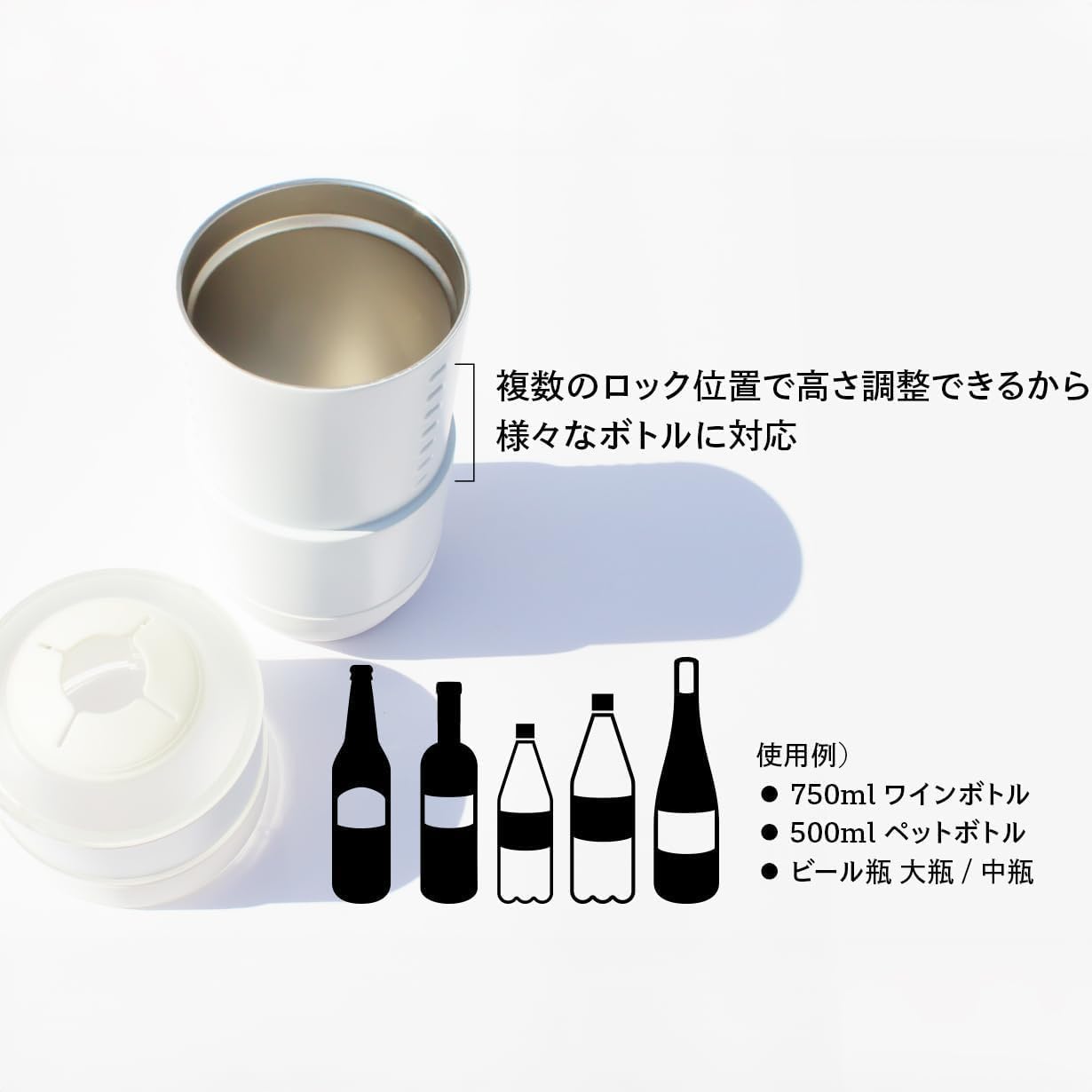 Wine Cooler, Double Wall Vacuum Structure, No Ice Required, Plastic Bottle, Wine Bottle, Beer Bottle, White