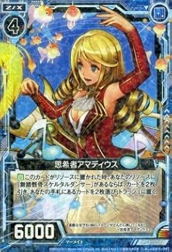 シングルカード zenitu Amazon.co.jp: Z/X ゼクス 八大龍王 和修吉（スーパーレア