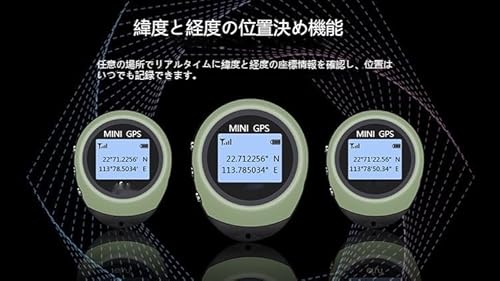 TAYTHI ミニGPSロケーター