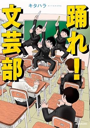 僕の小規模な失敗 (ヤングマガジンコミックス) | 福満しげゆき | 青年