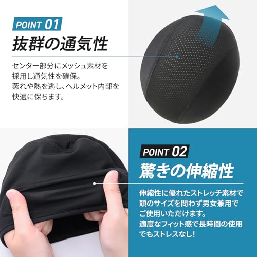 LODI インナーキャップ 2枚組