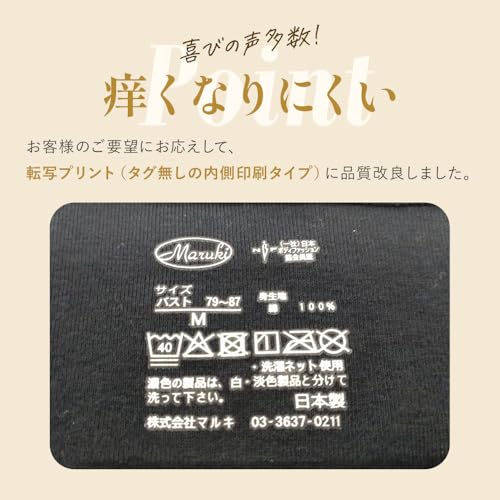 綿100%ショーツ さらさらシリーズ レースなしタイプ 日本製 - 画像 7