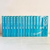 釣りキチ三平 全16巻完結(文庫版) [マーケットプレイス コミックセット]