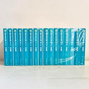 釣りキチ三平 海釣りSelection コミックセット (講談社漫画文庫