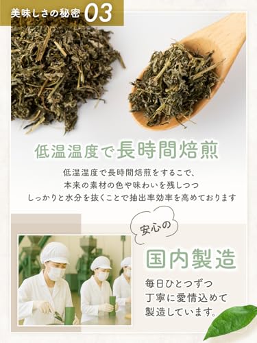 KAZARIS よもぎ茶 2g×30包