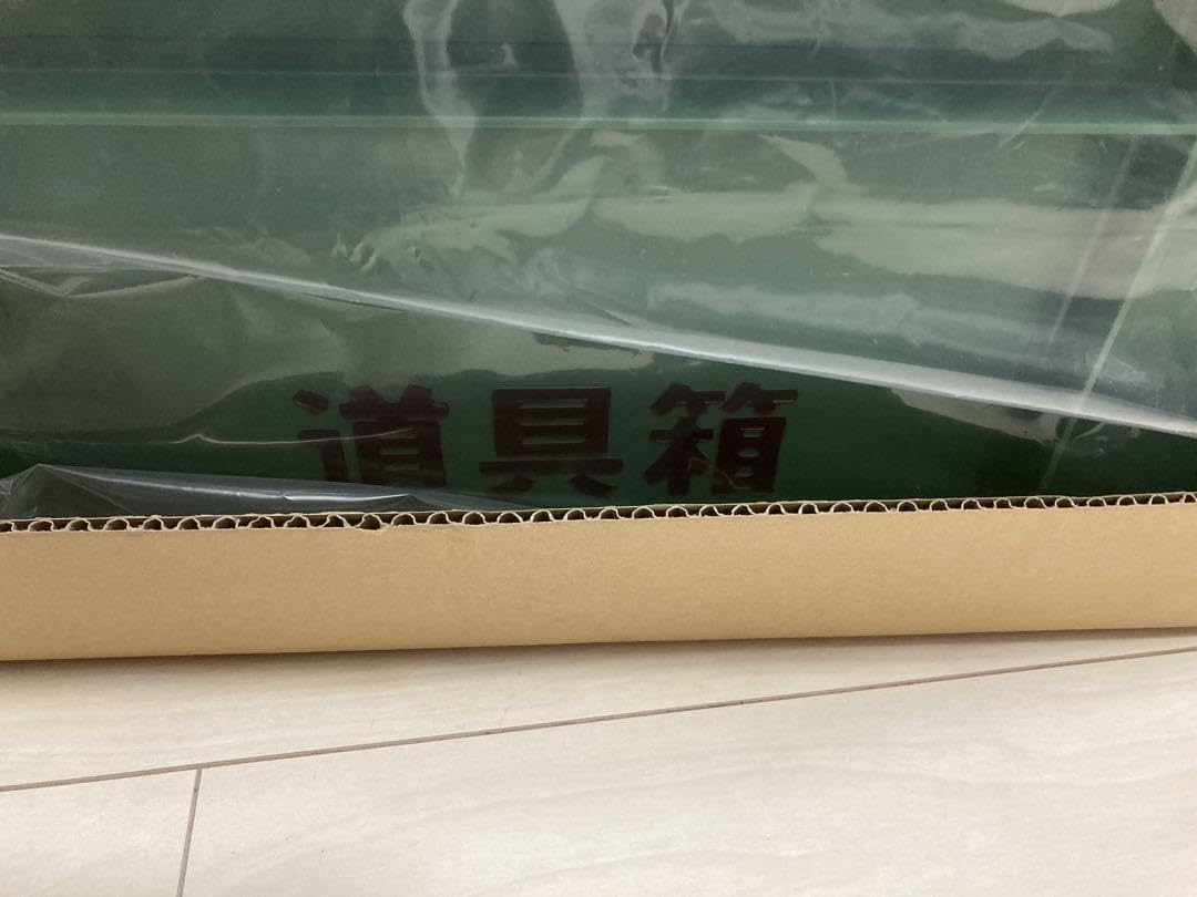 Amazon.co.jp: リス興業 道具箱(車載用大型タイプ) : 車＆バイク