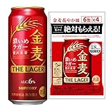 ���� �U�E���K�[ 500ml ×24��