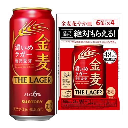 金麦 ザ・ラガー 500ml 24本 【絶対もらえる金麦花やか皿キャンペーン】 [6缶×4] [ サントリー ビール 新ジャンル 発泡酒 ]