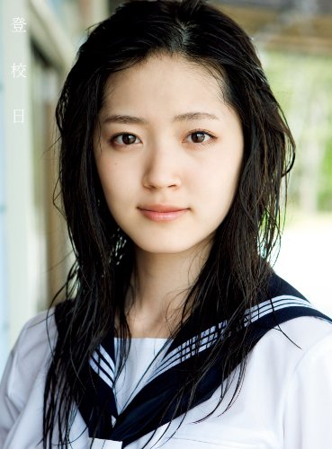 鈴木愛理 写真集 『 登校日 』