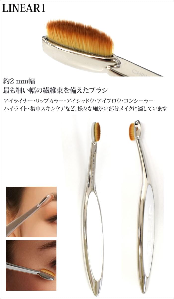 Amazon.co.jp: ELITE OVAL7 アーティス 3点セット オーバル7 オーバル3