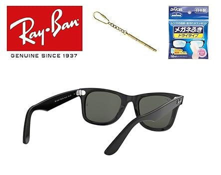 デネリス　　　Ray-Ban Wayfarer RB2140F ブラック ORIGINAL WAYFARER CLASSIC Sunglasses in Black and G-15 Green
