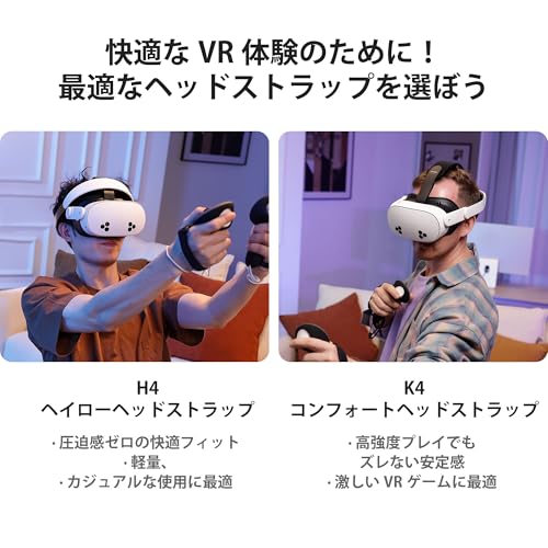 undefined KIWI design H4 Quest 3/3S用 ヘッドストラップ Meta認定済み のコンフォート ストラップ メタクエスト3用 ストラップ 顔の圧迫感ゼロ 前後換気デザイン 重量バランスよく PUソフトクッション meta quest 3/3sに対応 クエスト3 / 3S用 VRハードウェア アクセサリ (バッテリーなし) の商品画像 7
